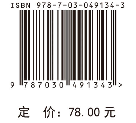 罗城仫佬族语言使用现状及其演变