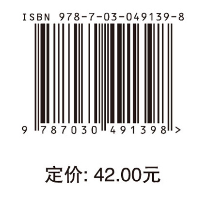 地理信息采集与处理实验教程