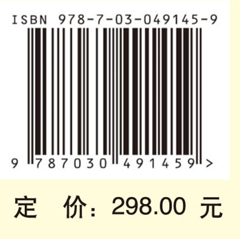 内蒙古中部新近纪啮齿类动物