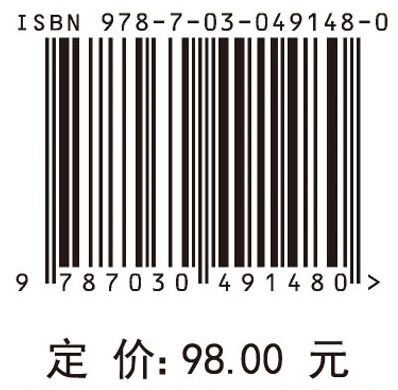 中国北方缺水城市污水再生利用管理对策研究