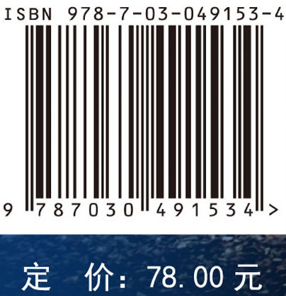 能源战略与政策