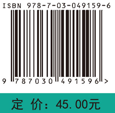 农业发展方式转变中新型职业化农民培育研究