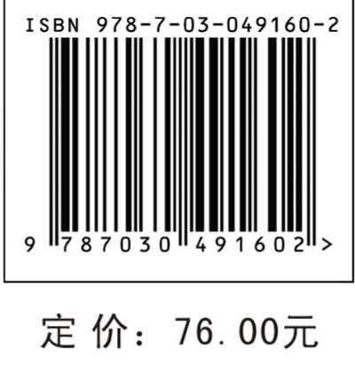 体育类非物质文化遗产研究