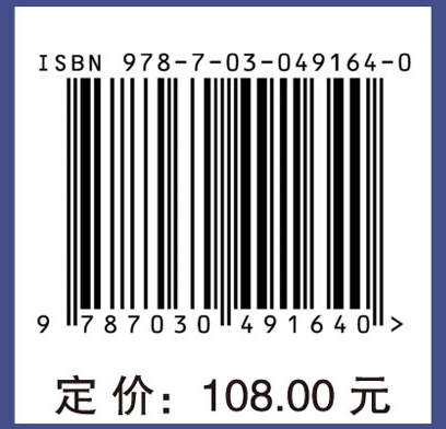 中国人文社科类一级学科数据分析报告（2016）