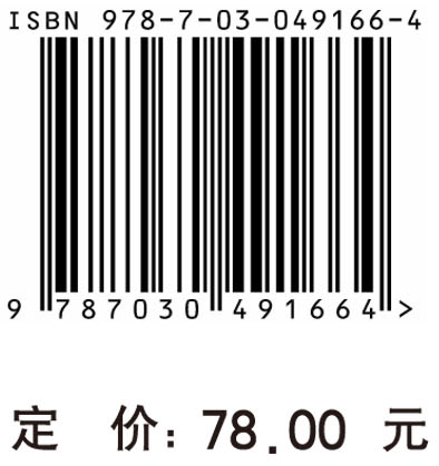 城变: 政府力作用下的深圳旧工业空间再生产
