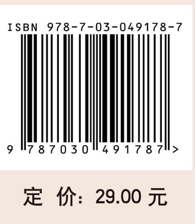 高等学校政治理论知识要览（第三版）