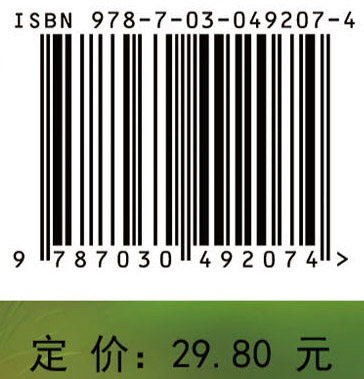 长毛恐龙总动员