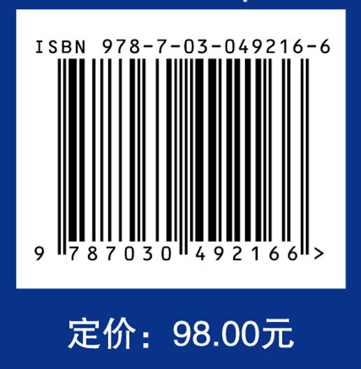 英汉汉英中国地名词典