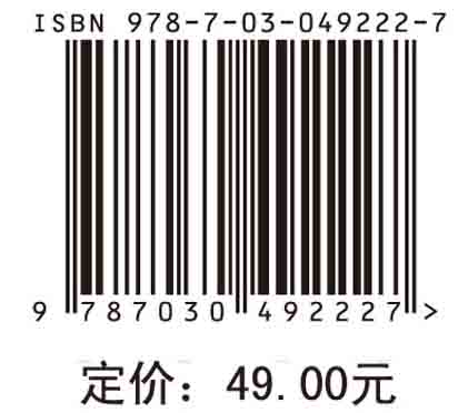 矩阵论