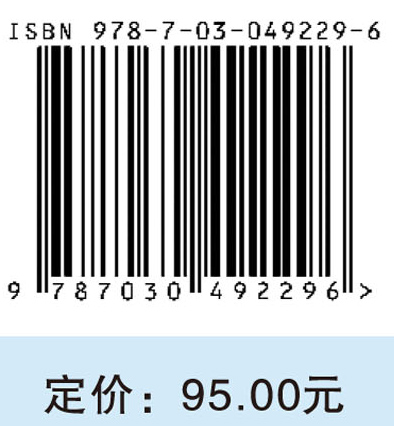 引汉济渭工程环境风险分析与管理