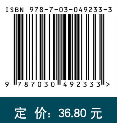 概率论与数理统计（第二版）
