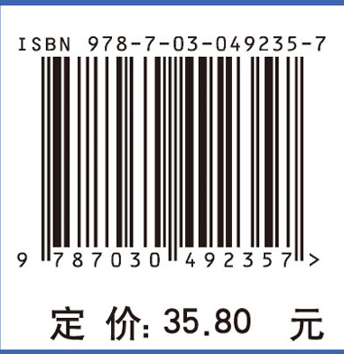 大学计算机基础实验指导