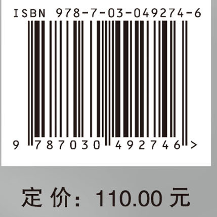 离子聚合物-金属复合材料变形机理及其基本特性