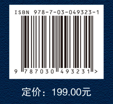 中国职业教育改革20年（1980—2000）
