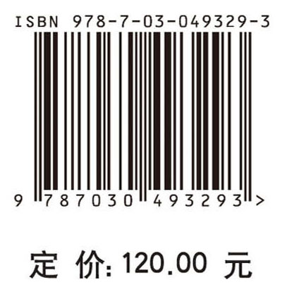 PAN基碳纤维的生产与应用