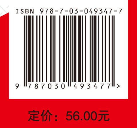 水电工程施工事故预警管理