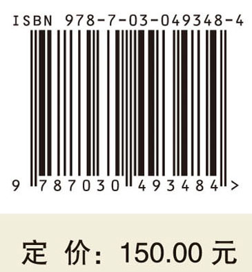 海洋水产品加工与食品安全
