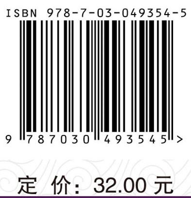 天然食材养生宝典——菌菇藻类