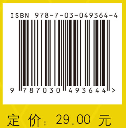 数学分析教本（下册）