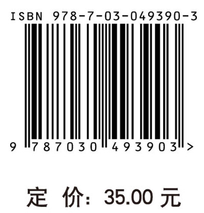 病毒与人类世界的时空风暴