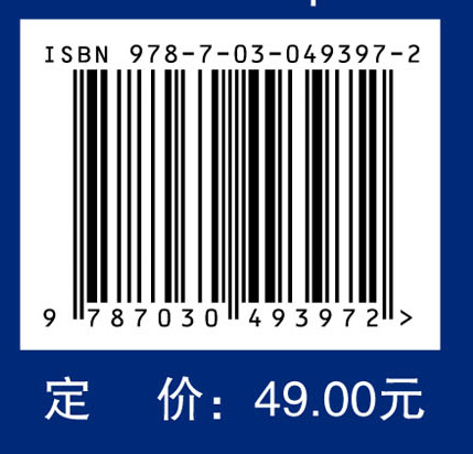 普通外科诊疗检查技术