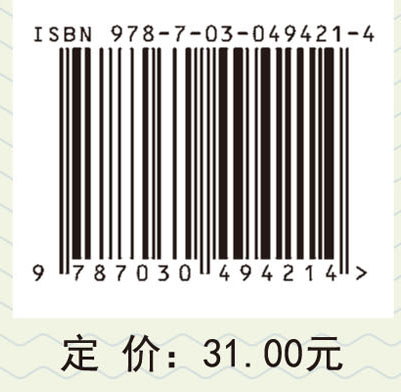 统计学学习指导