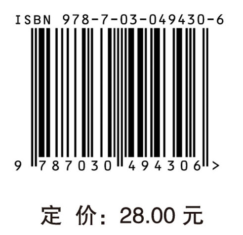 甲状腺疾病体质养生指导