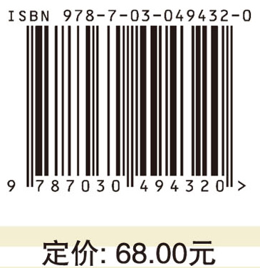 点源函数和边界元方法求解油藏渗流问题