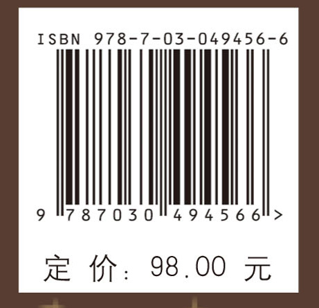 新疆伊犁吉林台库区墓葬人骨研究