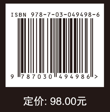 演变、形态、公共用途