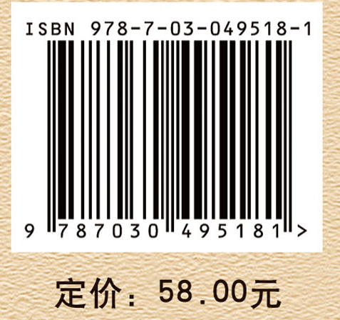 中国工程院院士传记：陈肇元自传