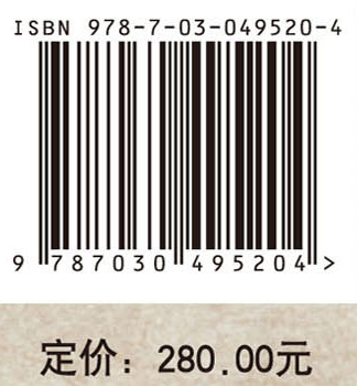 晋阳古城一号建筑基址