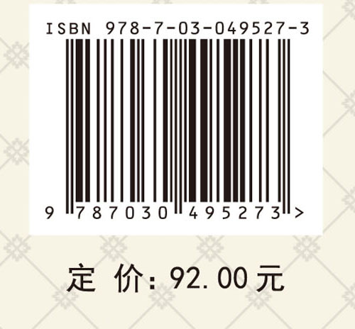 家庭农场模型设计与评价