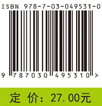 线性代数学习指导