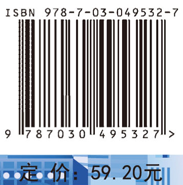 管理学原理与实践
