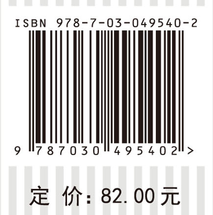 投入占用产出技术