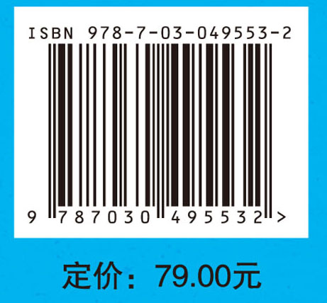中国古代语文教育史