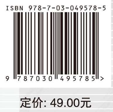 分散型生活污水处理技术研究