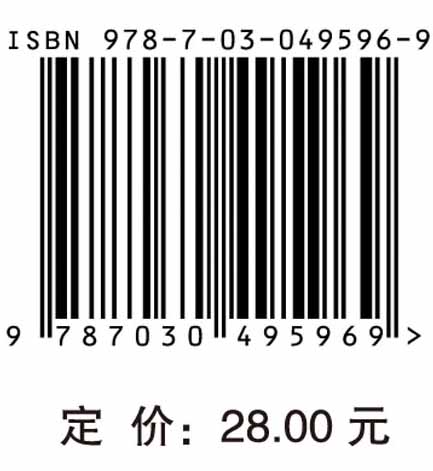 慢性胃炎体质养生指导