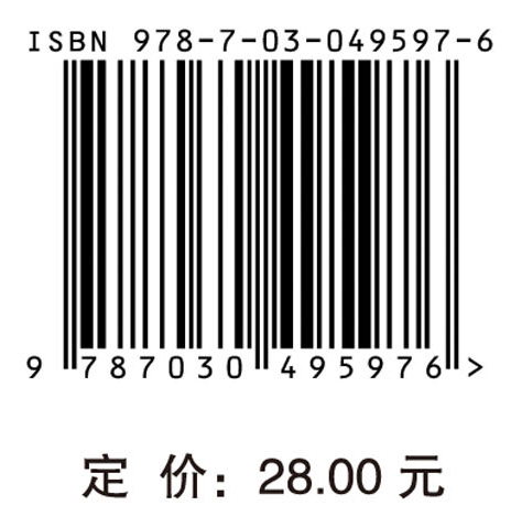 更年期综合征体质养生指导