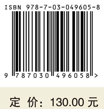 生物技术在海洋生物资源开发中的应用