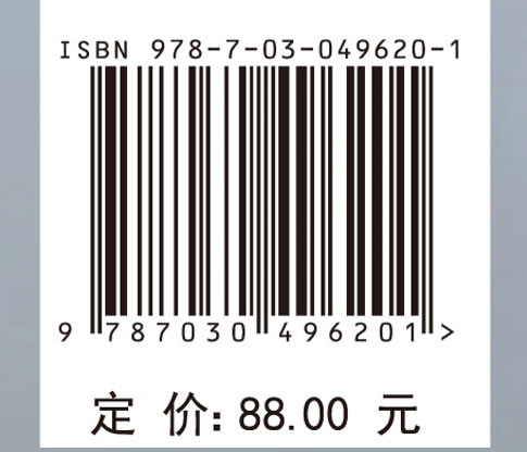 可定制军用三维图形绘制引擎系统理论及应用