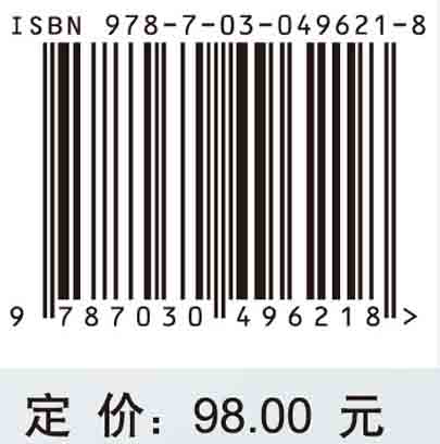 电动汽车动力电池系统安全分析与设计