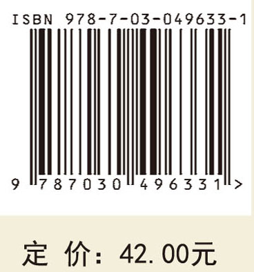 大学生职业生涯规划与管理——我的生涯  我做主