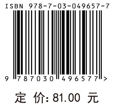 数据挖掘中的特征约简