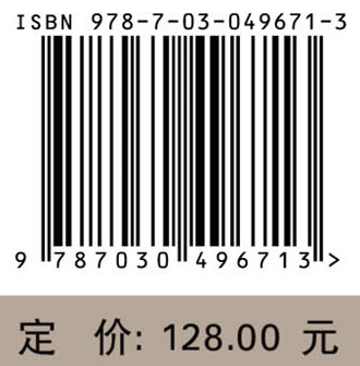西部考古 第11辑