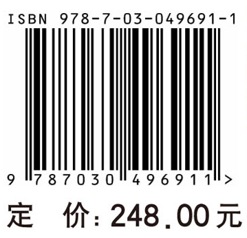 现代细胞自噬分子生物学（第2版）