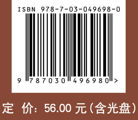 现代机械工程图学教程（第三版）（含光盘）