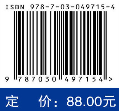实用急诊医学（第4版）