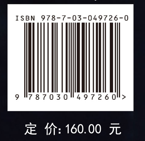 带钢冷连轧工艺与自动控制